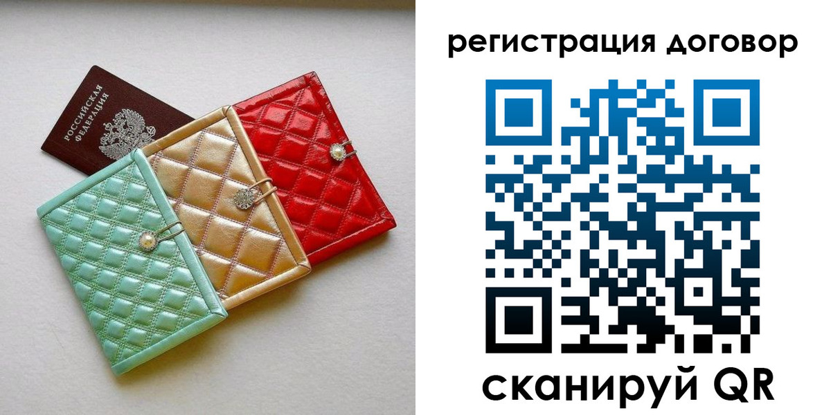 прописка для школы в Сортавале