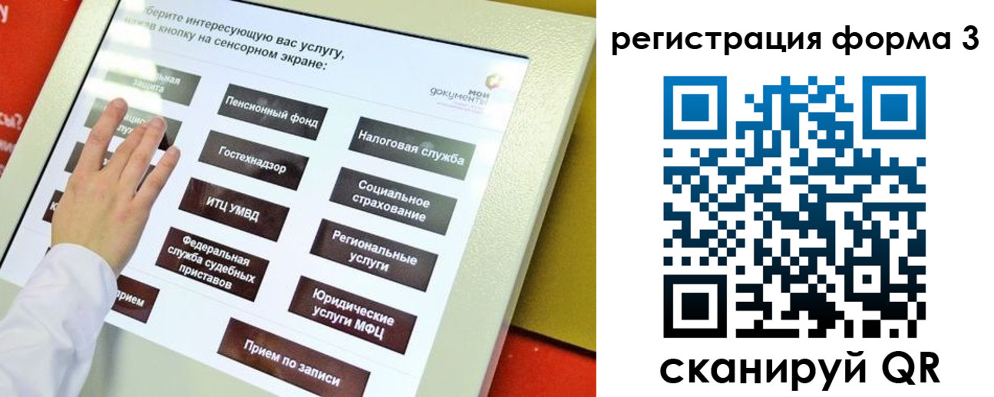 прописка штамп в Сортавале