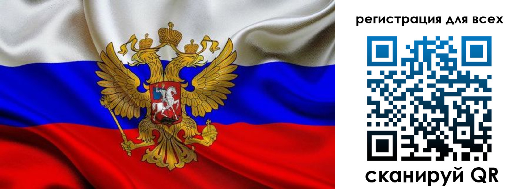 временная регистрация собственник в Сортавале