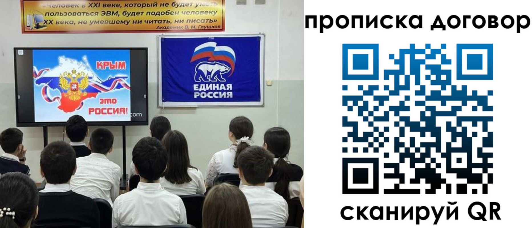 где прописаться в Сортавале