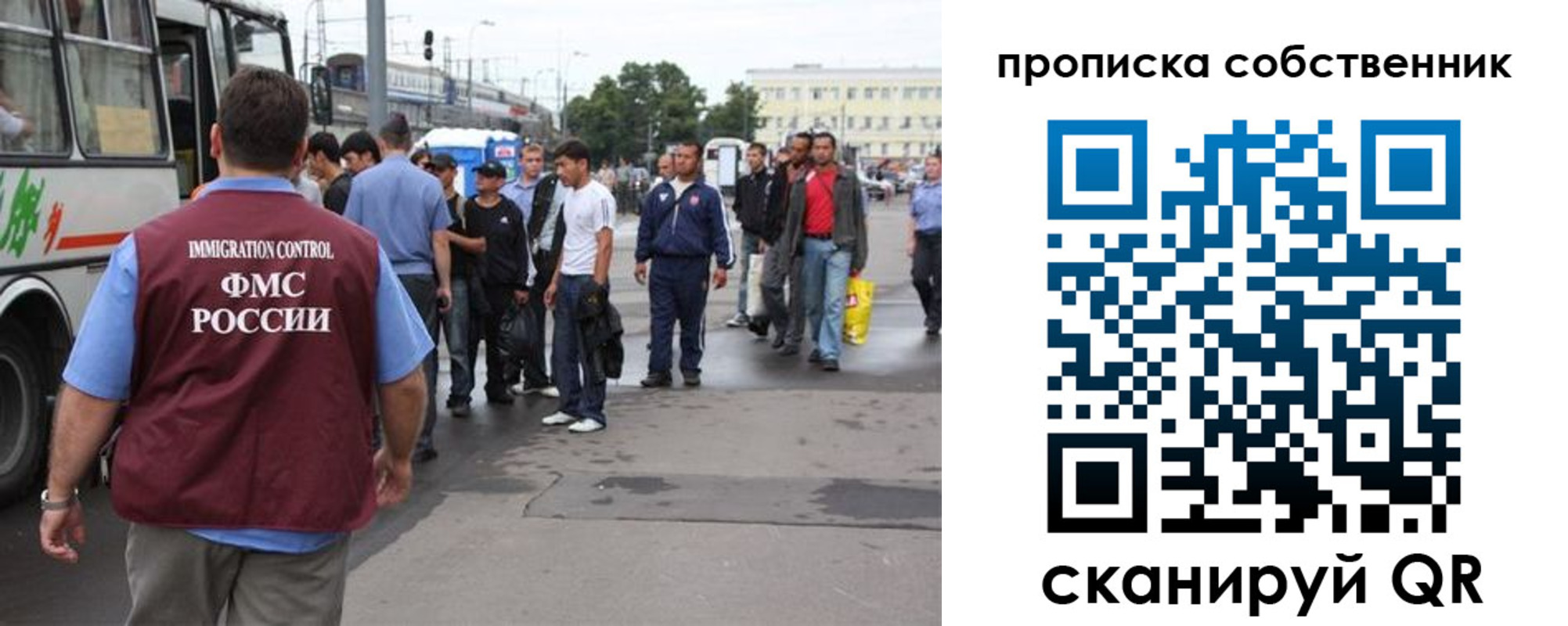 прописка регистрация в Сортавале