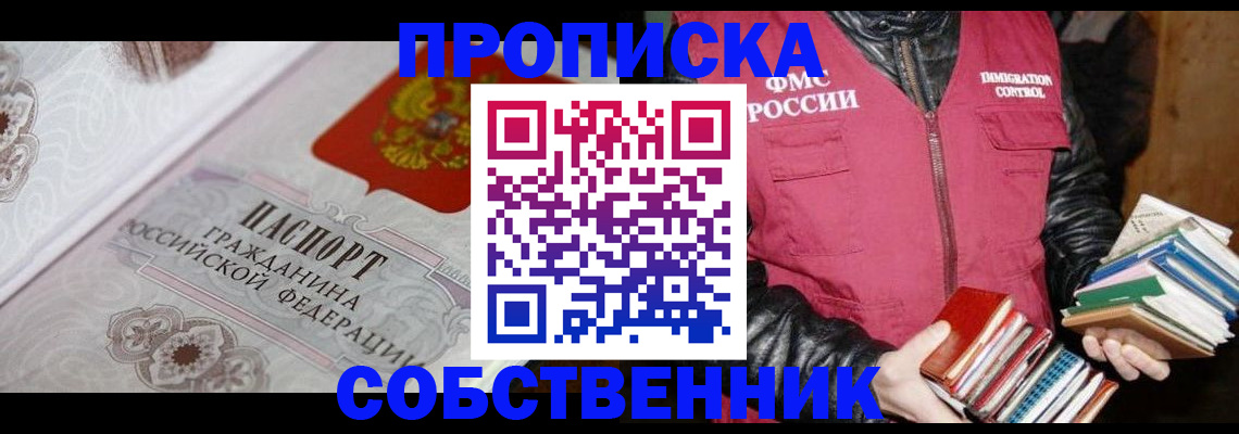 регистрация для дет. сада в Сортавале