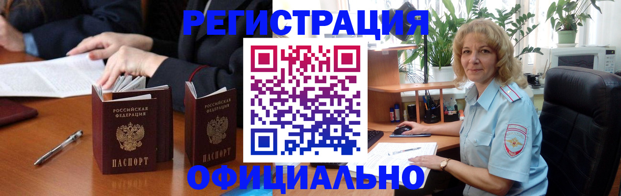 прописка для школы в Сортавале