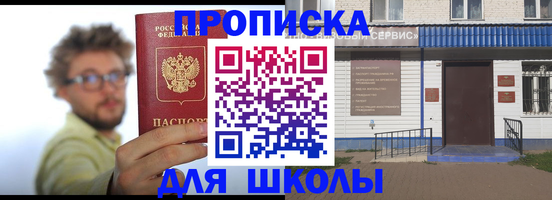 временная регистрация купить в Сортавале