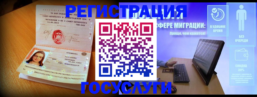 прописка гарантия в Сортавале