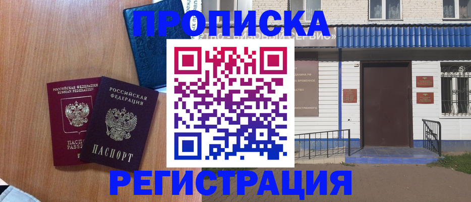 прописка гарантия в Сортавале