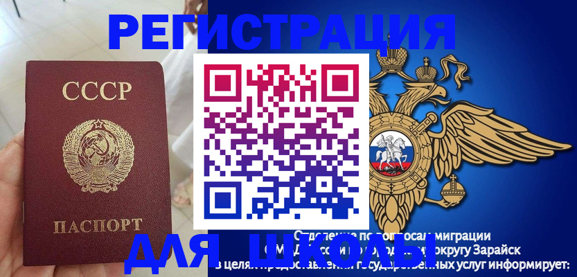 прописка штамп в Сортавале