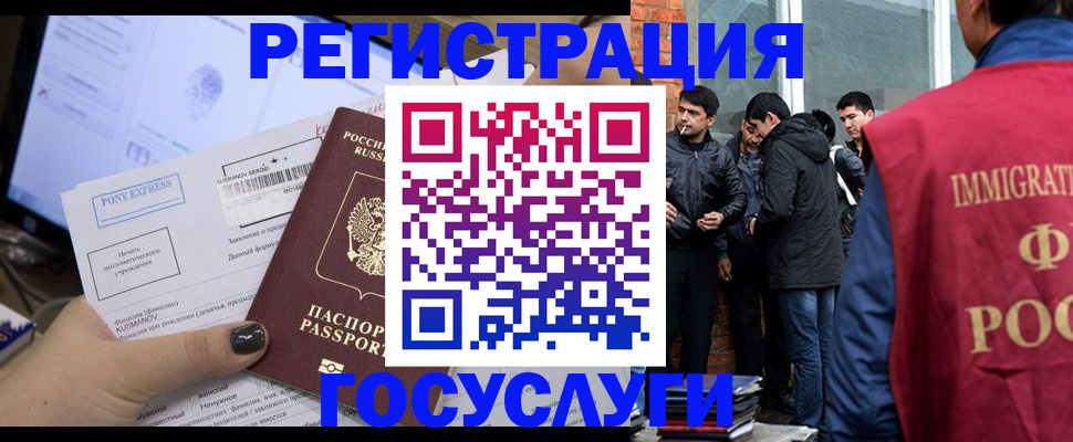 прописка штамп в Сортавале