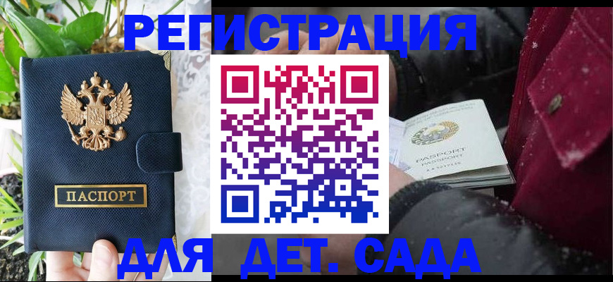 прописка в Сортавале