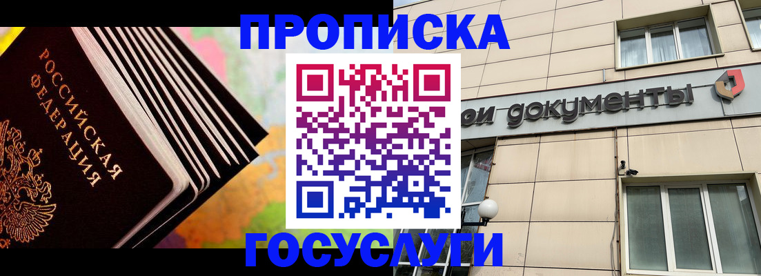 временная регистрация гарантия в Сортавале